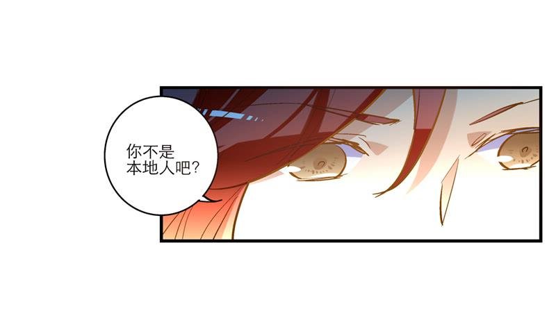 第三十三话 本小姐卖艺不卖身