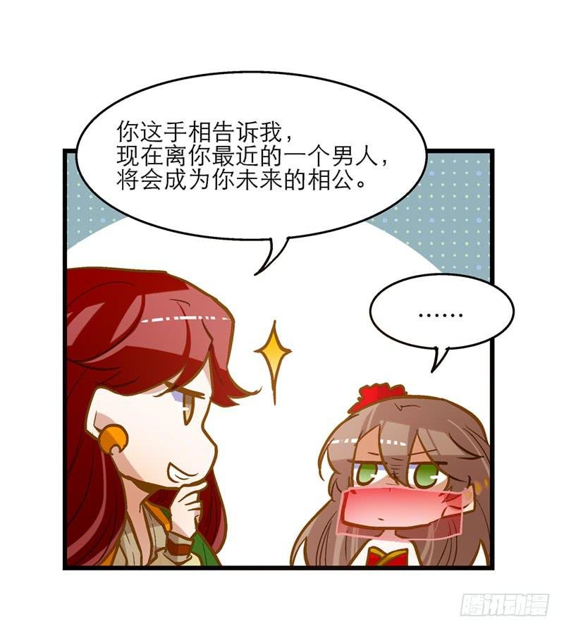 第三十三话 本小姐卖艺不卖身