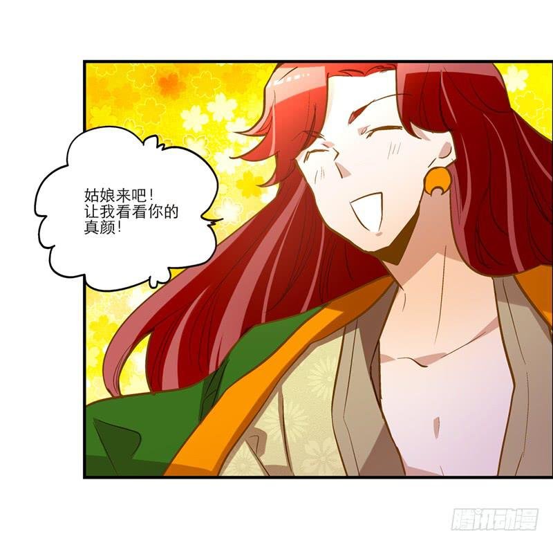 第三十三话 本小姐卖艺不卖身
