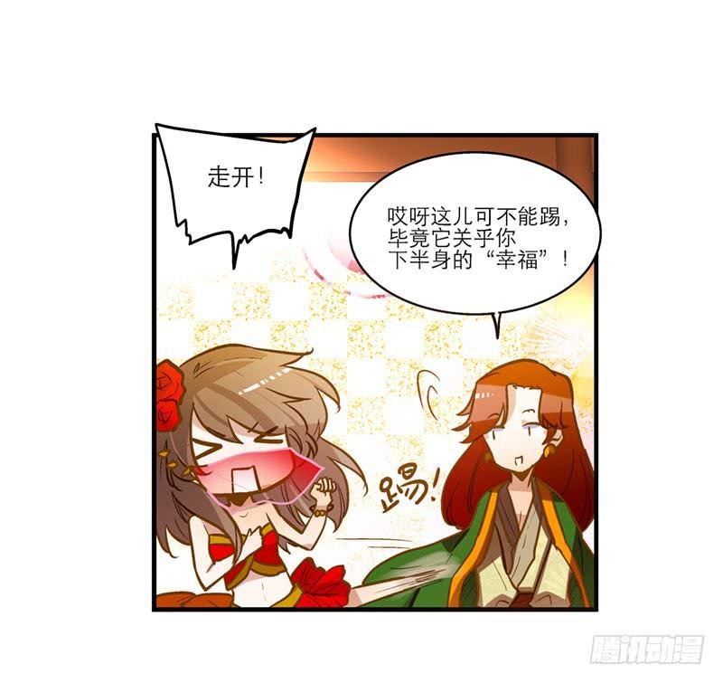 第三十三话 本小姐卖艺不卖身