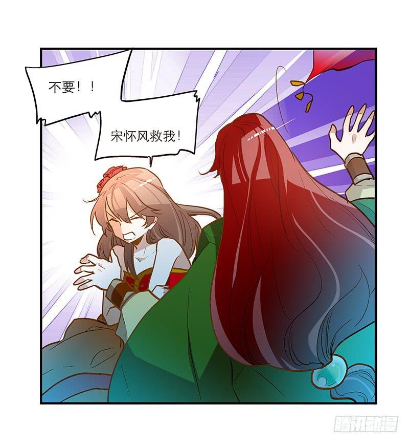 第三十三话 本小姐卖艺不卖身
