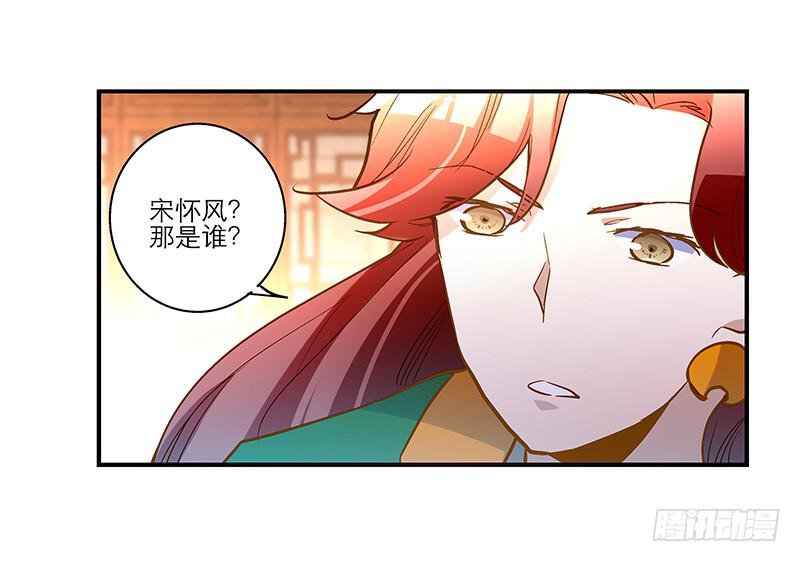 第三十三话 本小姐卖艺不卖身
