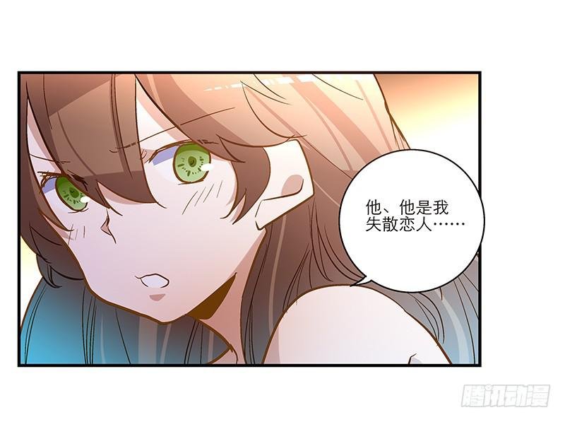 第三十三话 本小姐卖艺不卖身