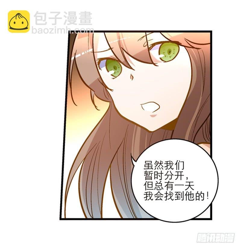 第三十四话 我来帮你