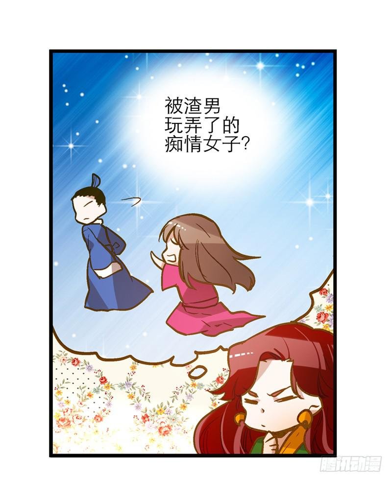 第三十四话 我来帮你