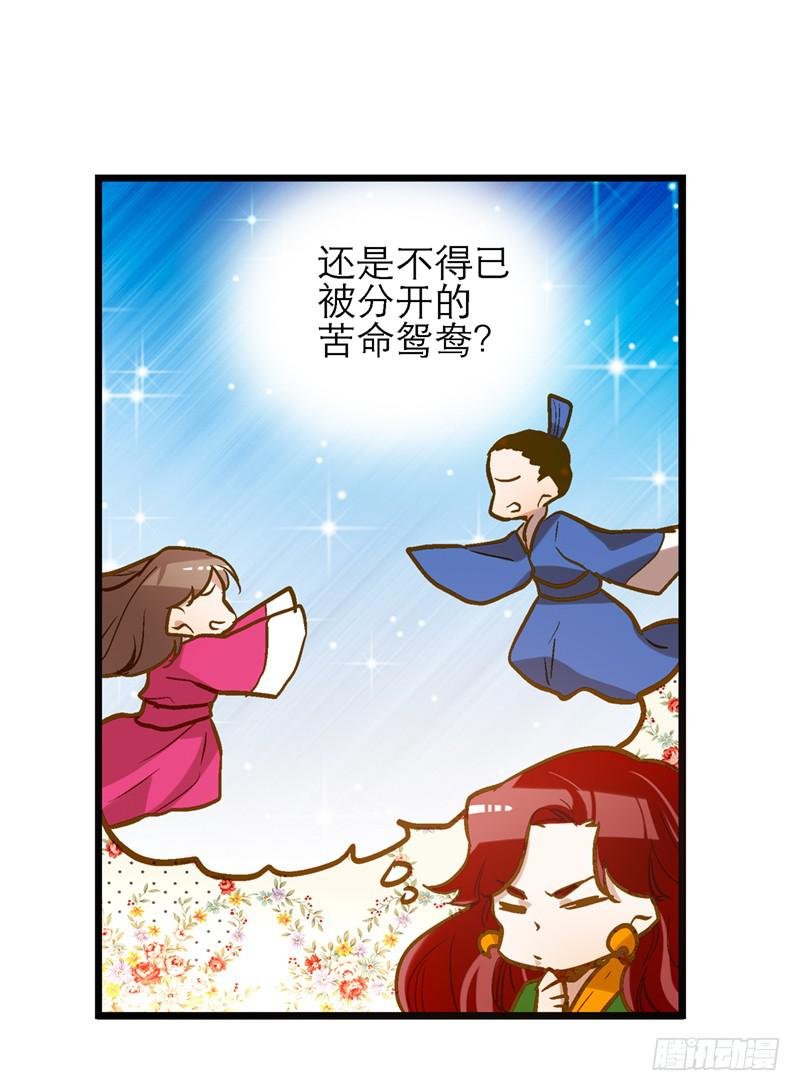 第三十四话 我来帮你