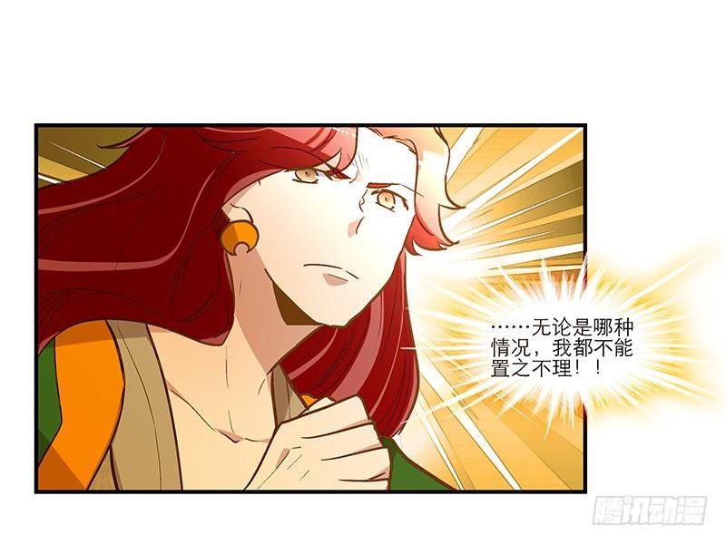 第三十四话 我来帮你