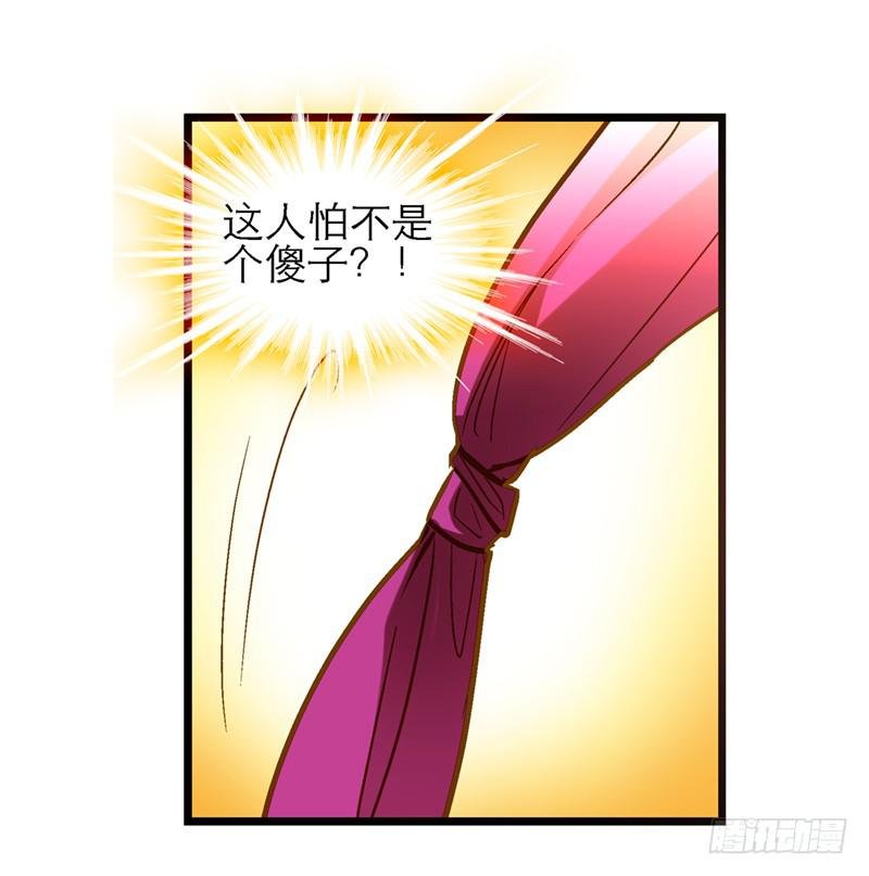 第三十四话 我来帮你