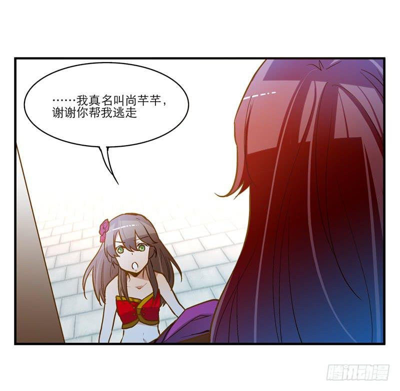 第三十四话 我来帮你