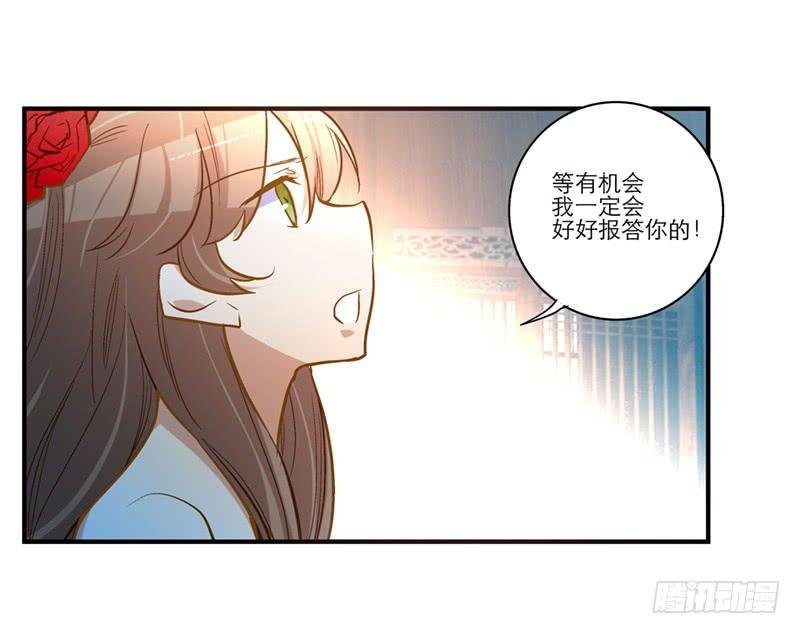 第三十四话 我来帮你