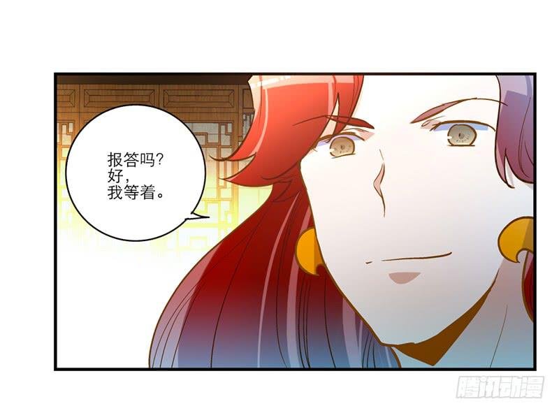 第三十四话 我来帮你