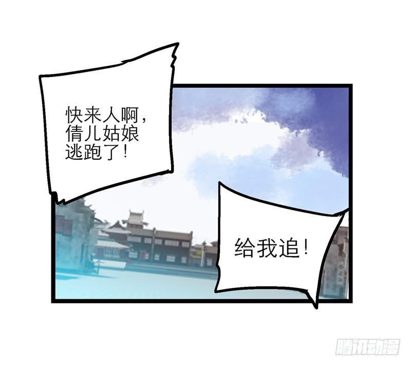 第三十四话 我来帮你