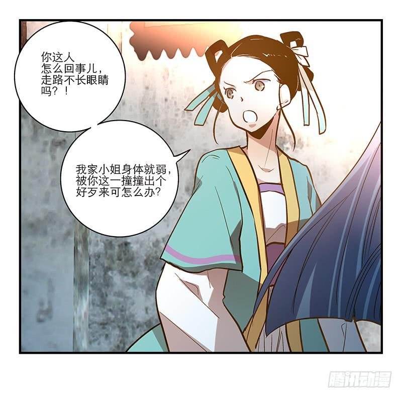 第三十四话 我来帮你
