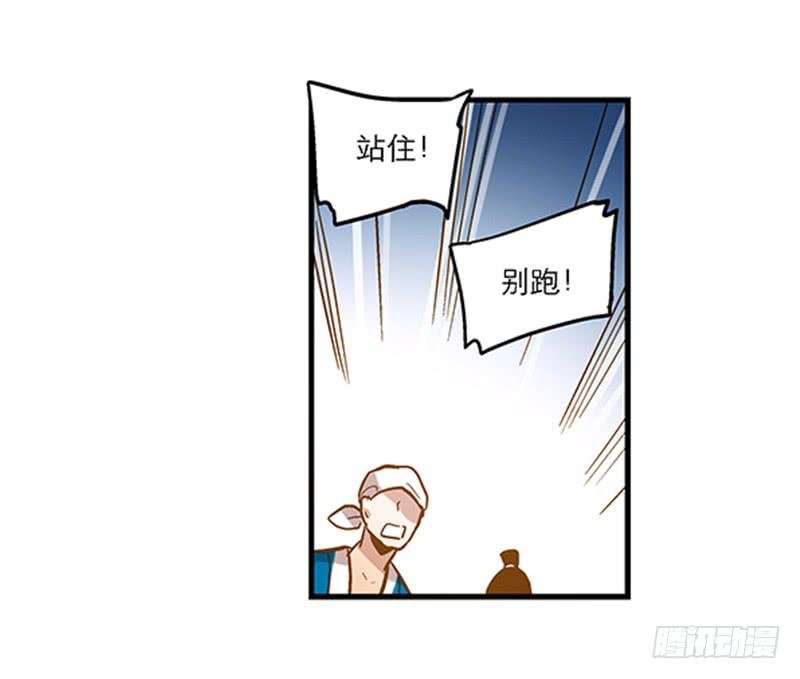 第三十四话 我来帮你