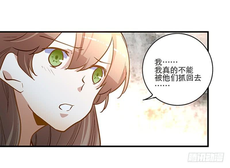 第三十四话 我来帮你