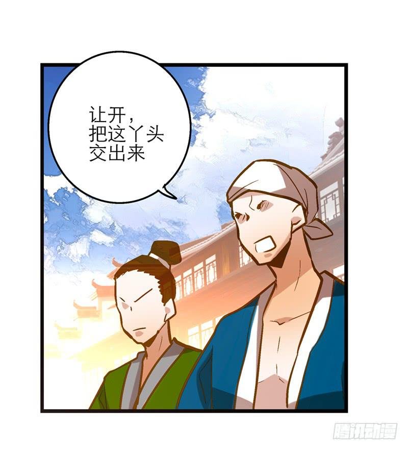 第三十四话 我来帮你