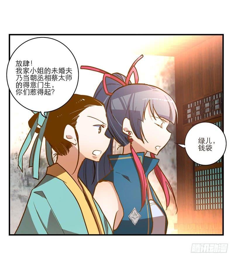 第三十四话 我来帮你