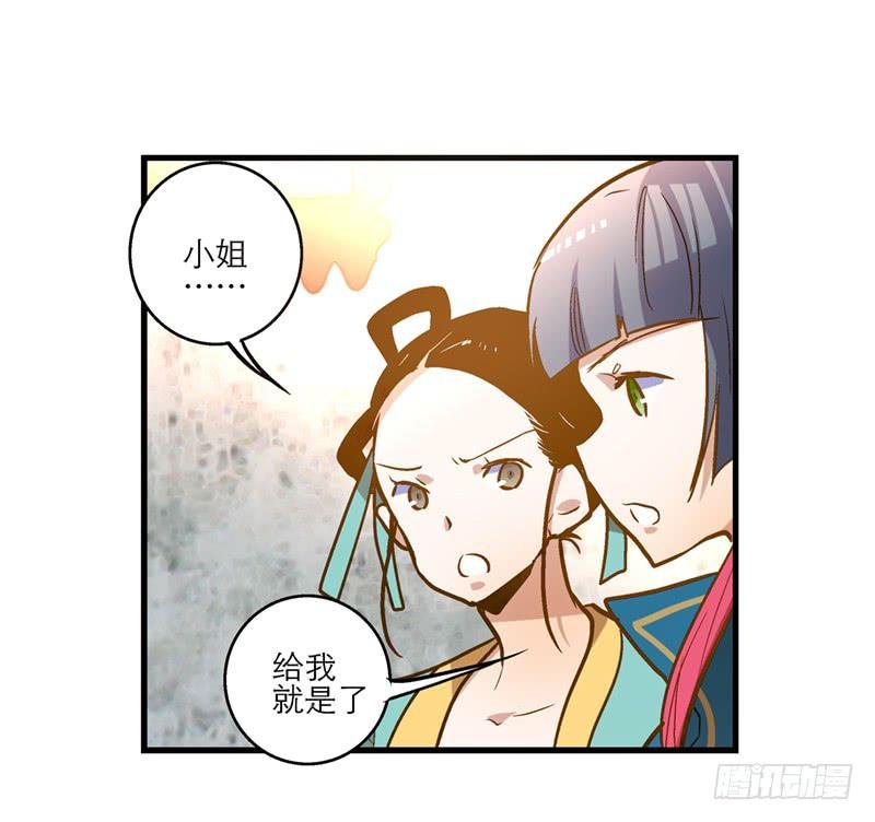 第三十四话 我来帮你