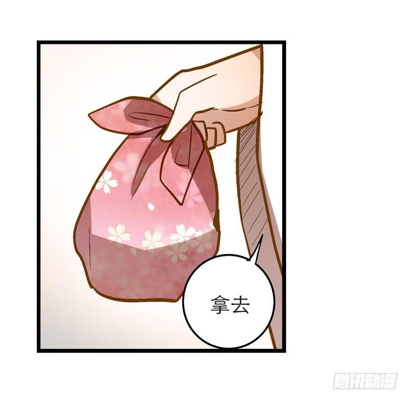 第三十四话 我来帮你