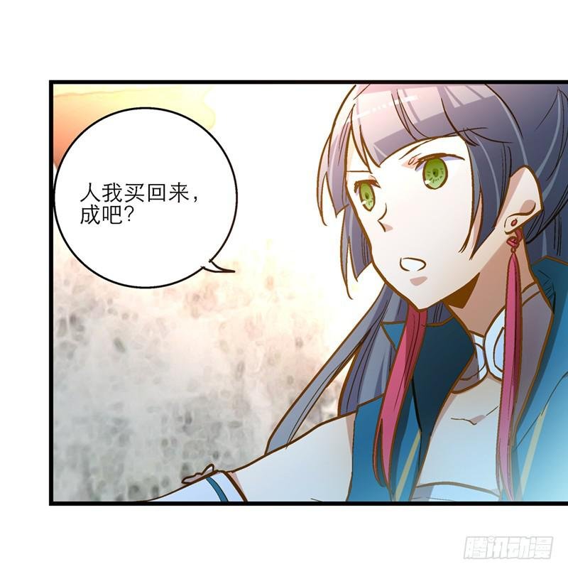 第三十四话 我来帮你