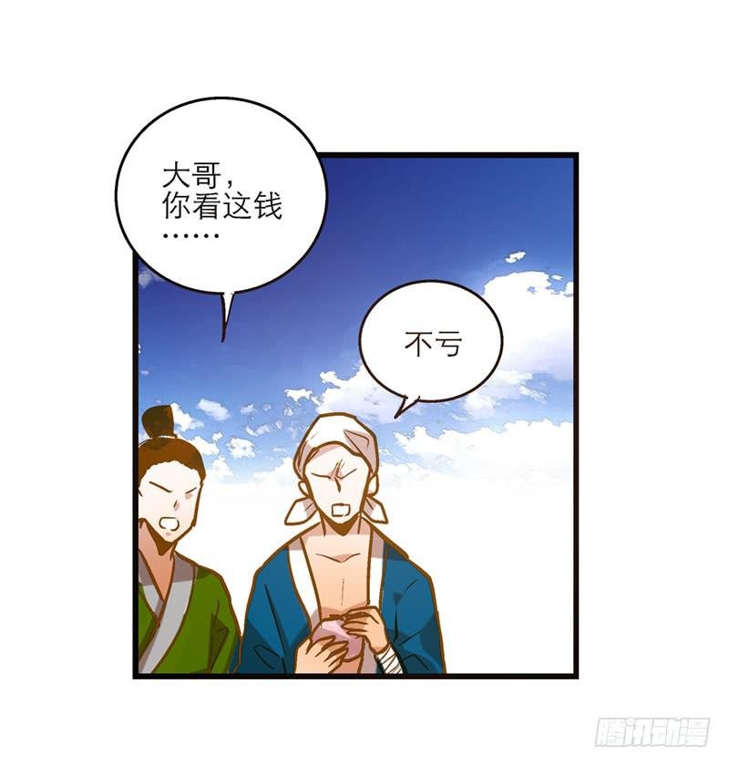 第三十四话 我来帮你