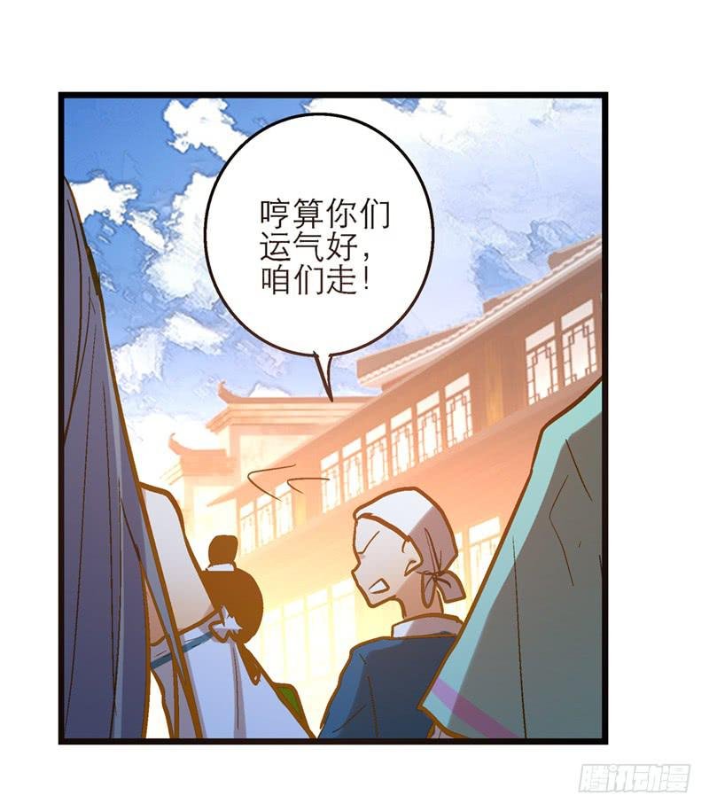 第三十四话 我来帮你