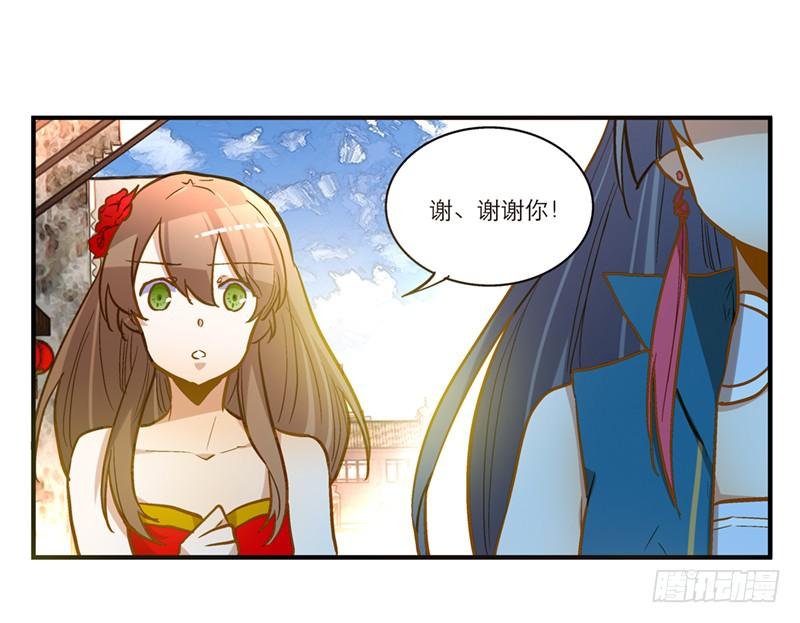 第三十四话 我来帮你
