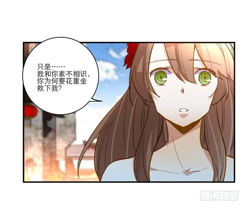 第三十四话 我来帮你