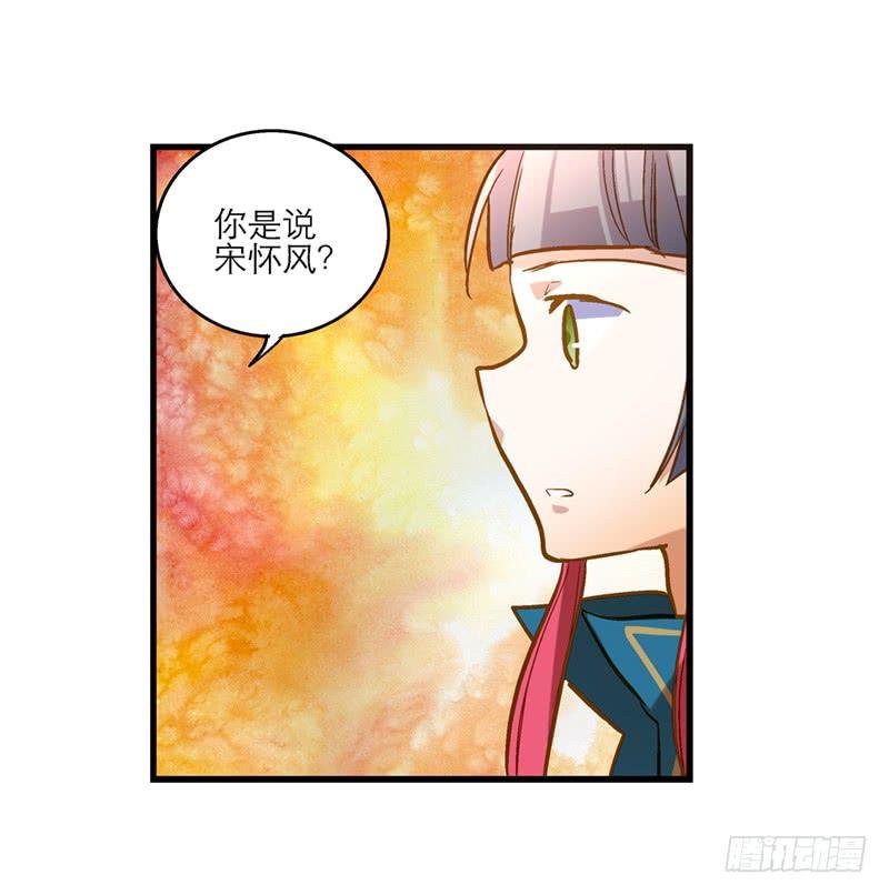 第三十四话 我来帮你