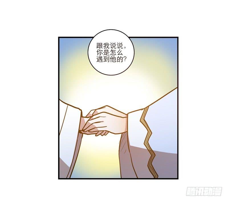第三十五话 “我”和“我”