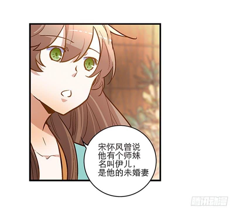 第三十五话 “我”和“我”