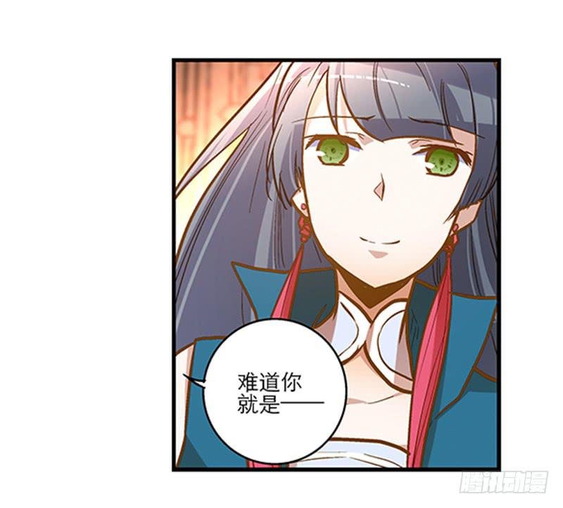 第三十五话 “我”和“我”