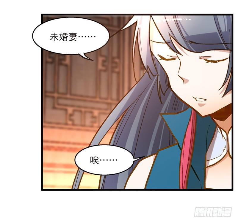 第三十五话 “我”和“我”