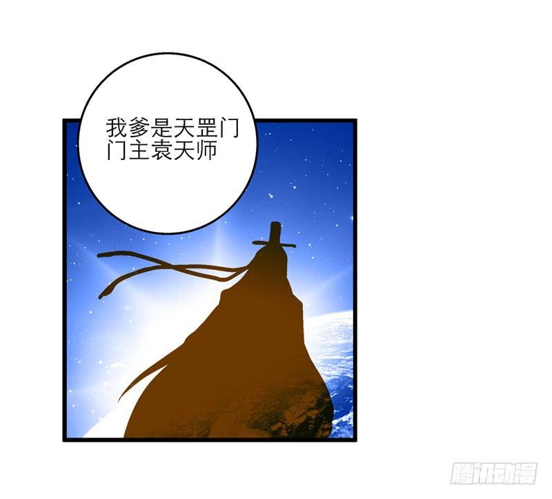 第三十五话 “我”和“我”
