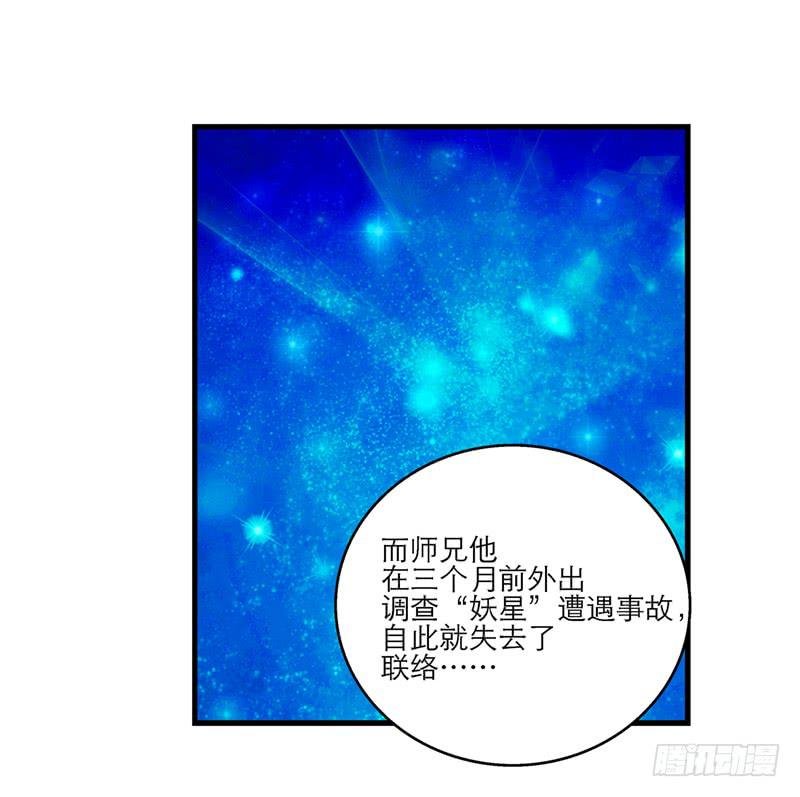 第三十五话 “我”和“我”