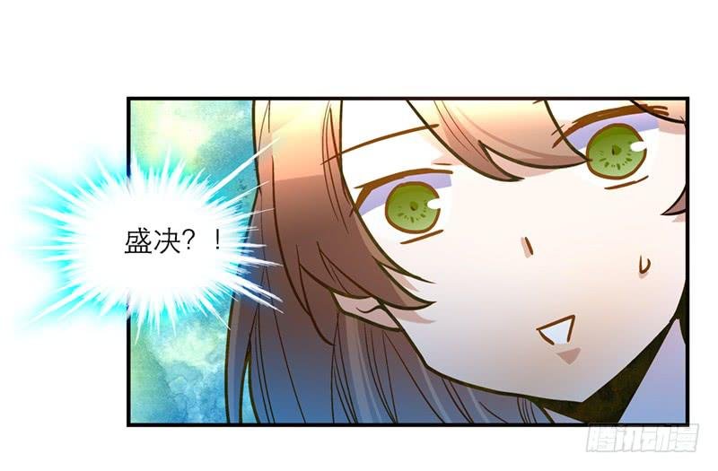 第三十五话 “我”和“我”