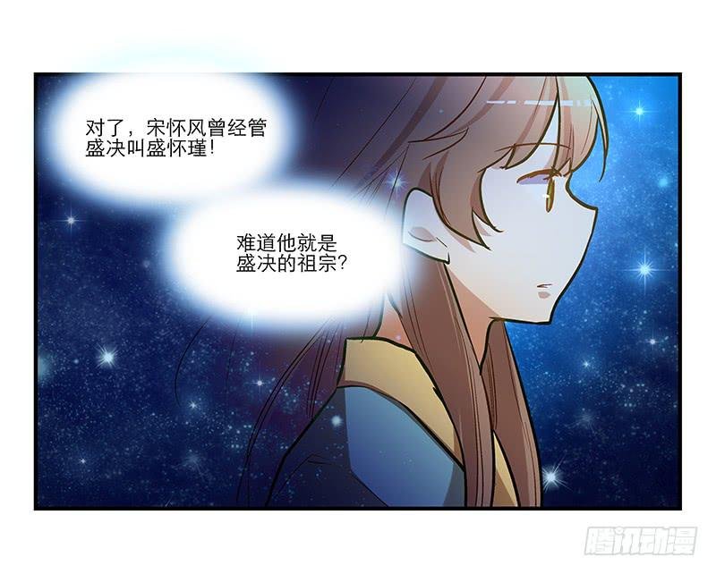 第三十五话 “我”和“我”