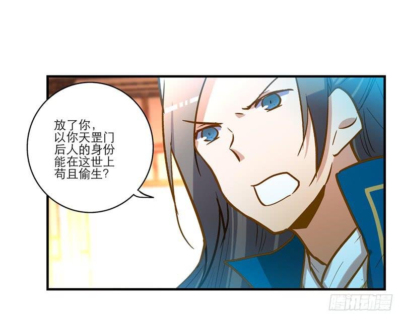 第三十五话 “我”和“我”