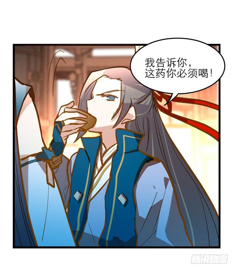 第三十五话 “我”和“我”