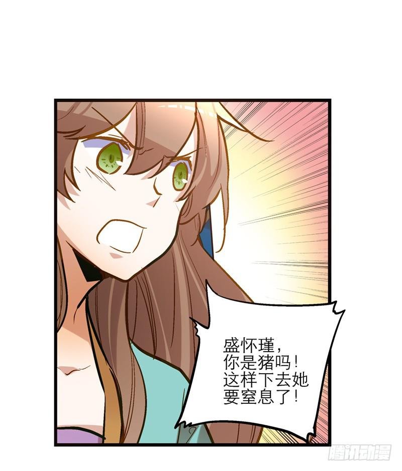 第三十五话 “我”和“我”