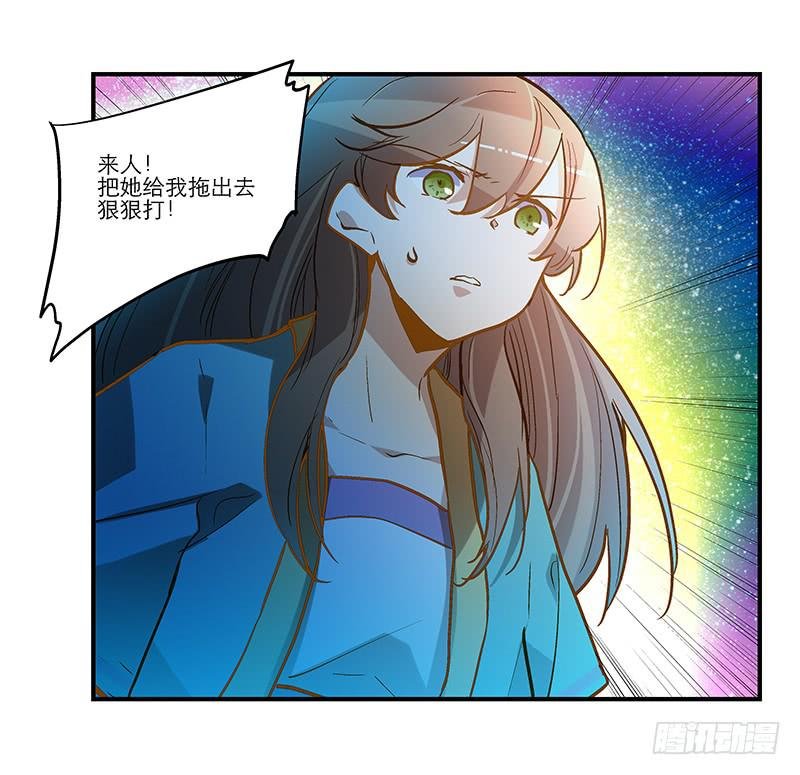 第三十五话 “我”和“我”