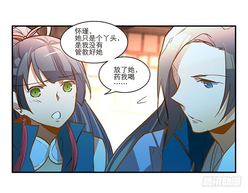 第三十五话 “我”和“我”