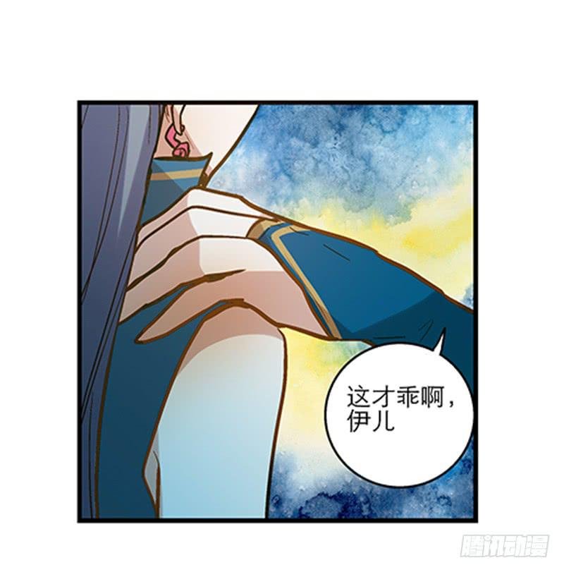 第三十五话 “我”和“我”