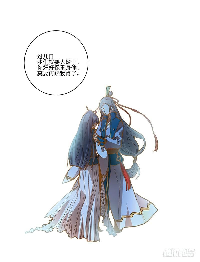 第三十五话 “我”和“我”