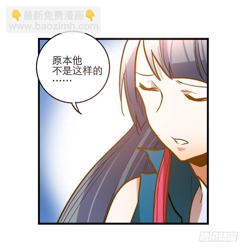 第三十六话 我们逃婚吧！