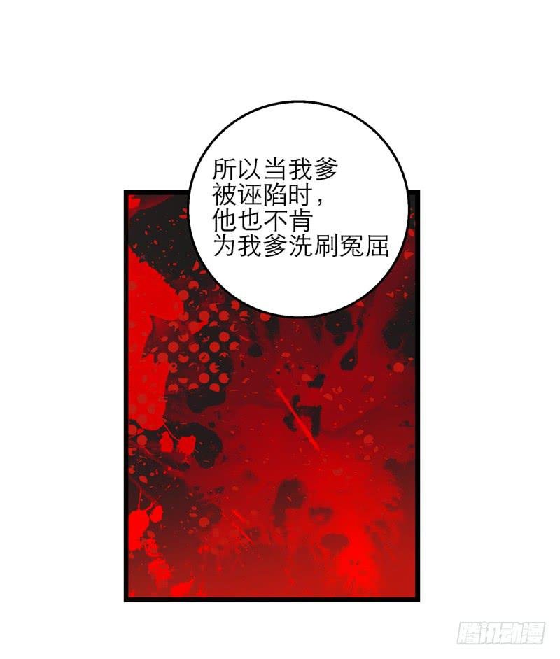 第三十六话 我们逃婚吧！
