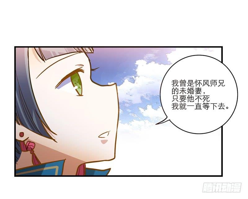 第三十六话 我们逃婚吧！