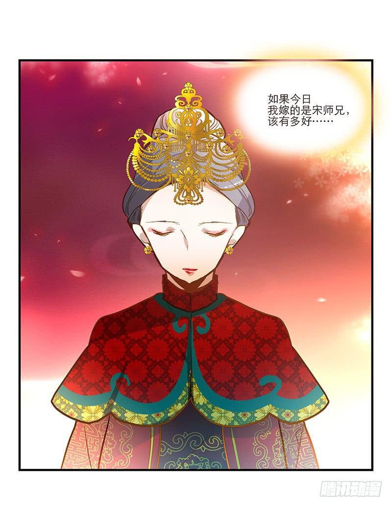 第三十六话 我们逃婚吧！