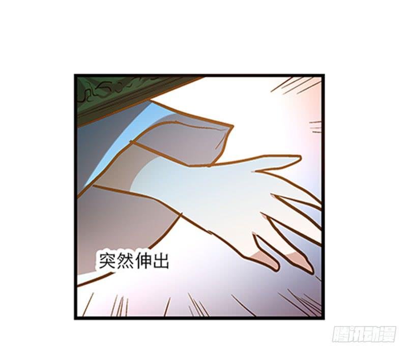 第三十六话 我们逃婚吧！
