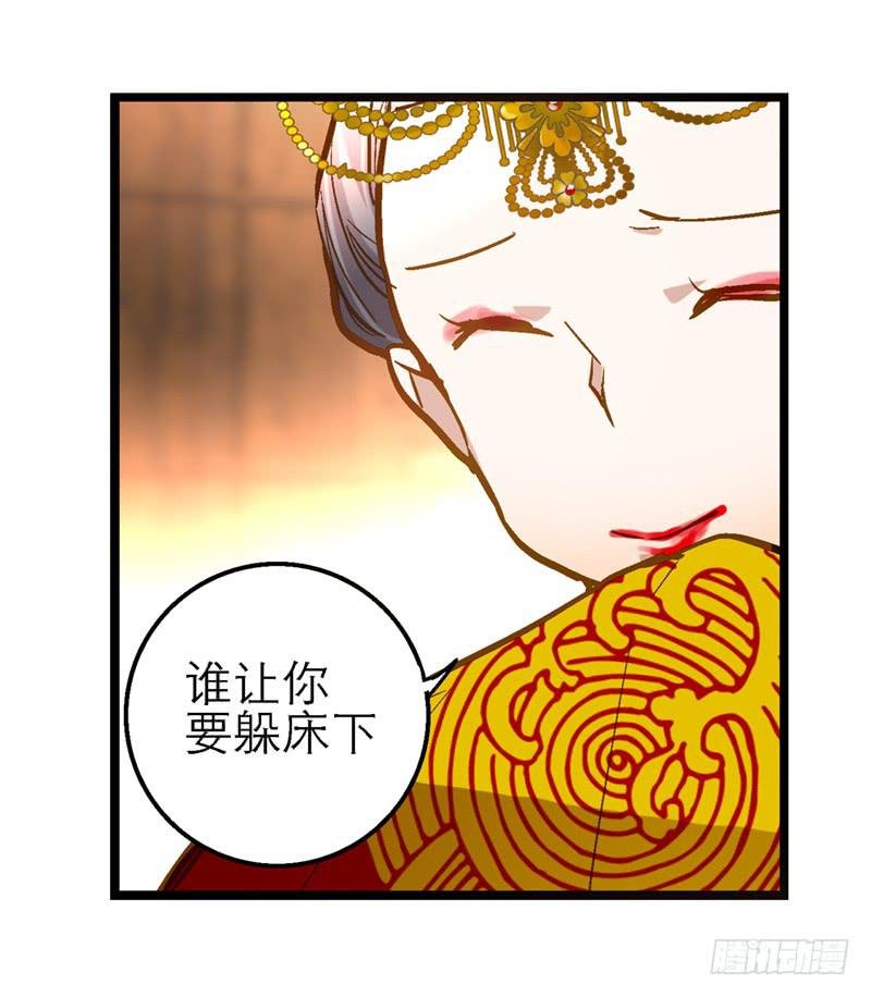 第三十六话 我们逃婚吧！